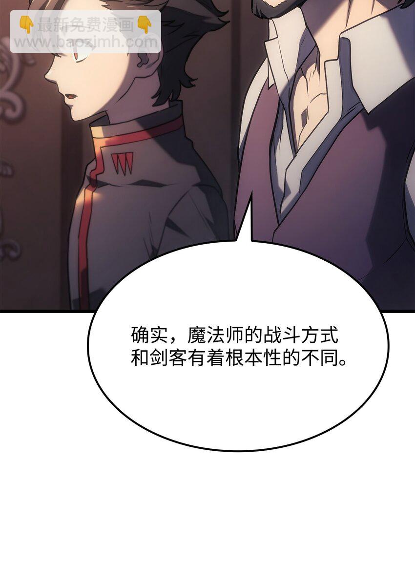 14 婚约(1/3)-第14话