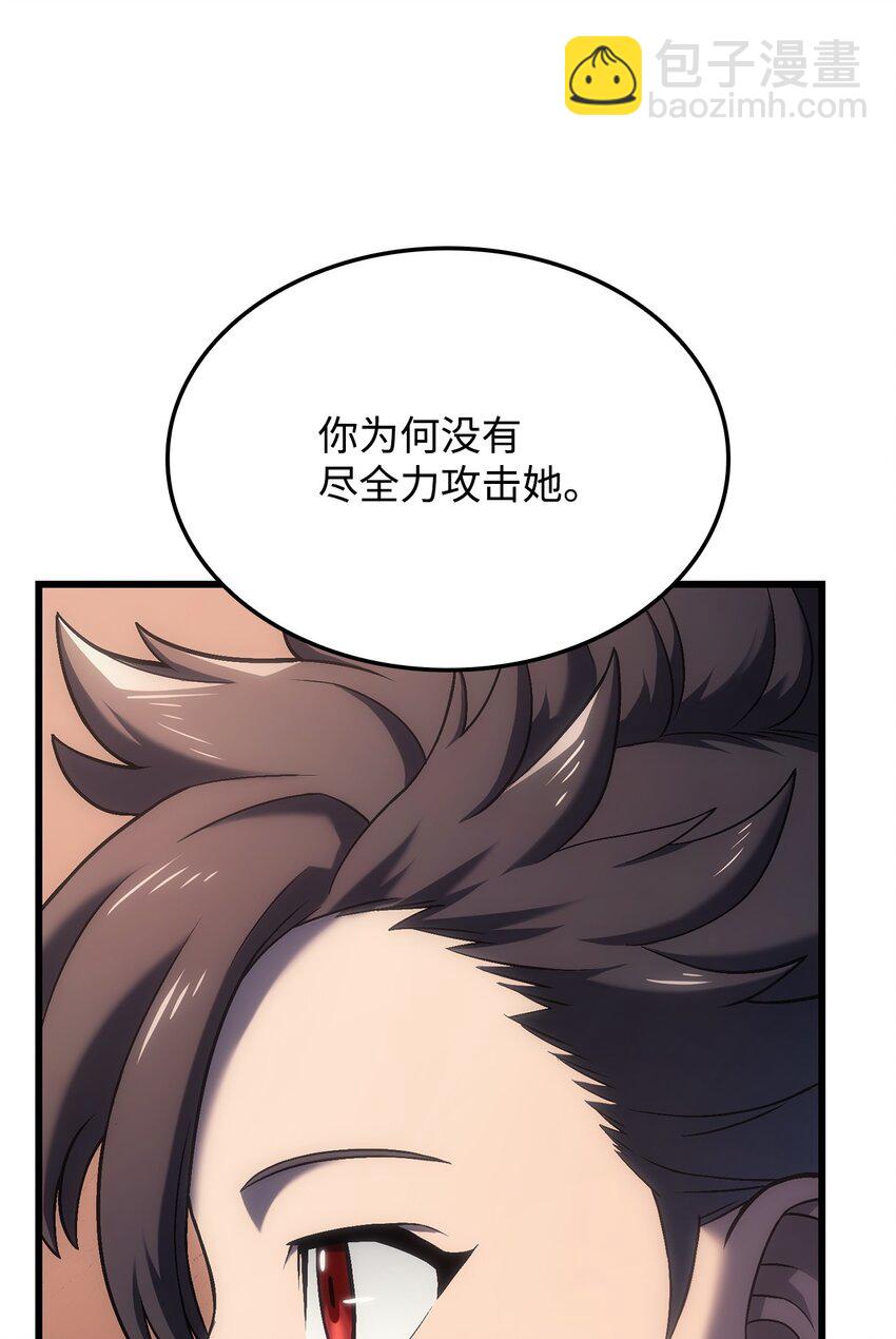 14 婚约(1/3)-第14话