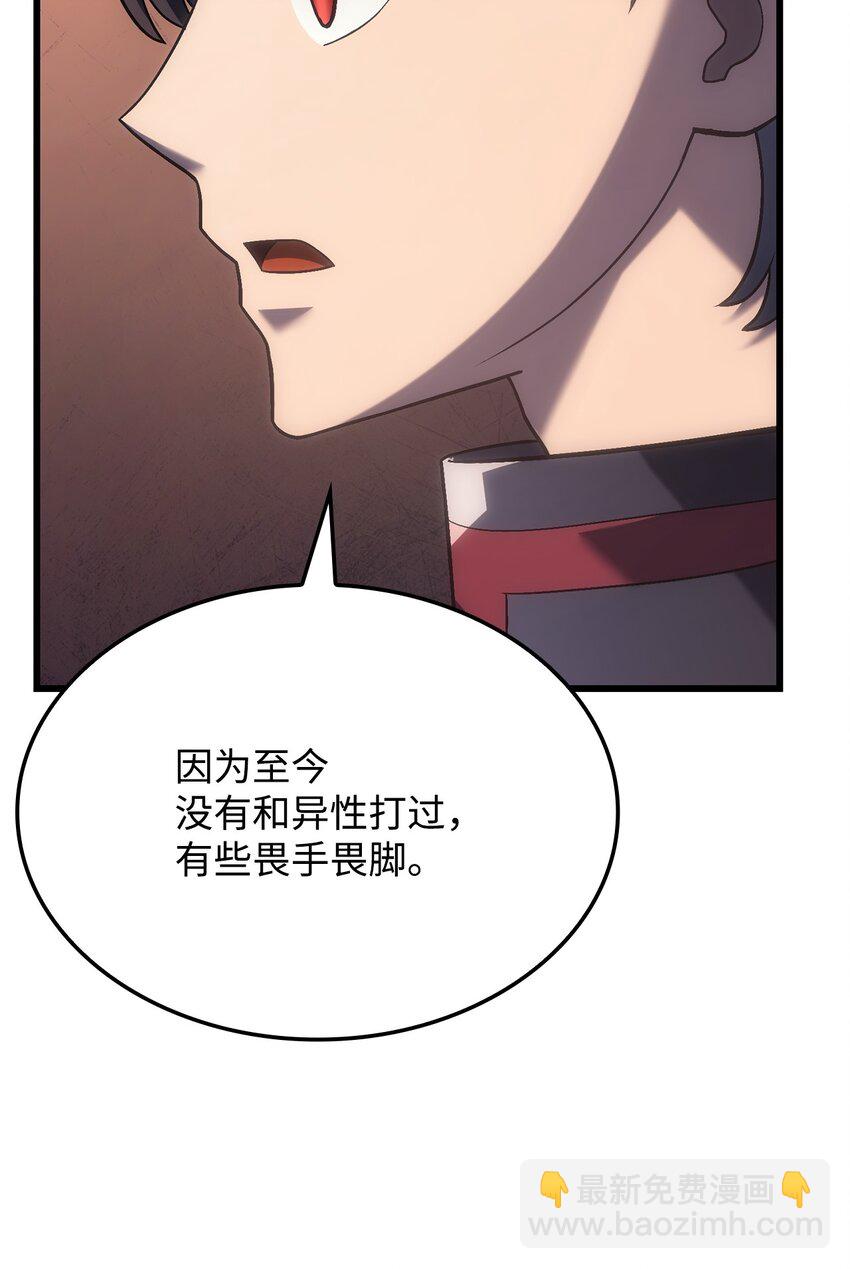 14 婚约(1/3)-第14话