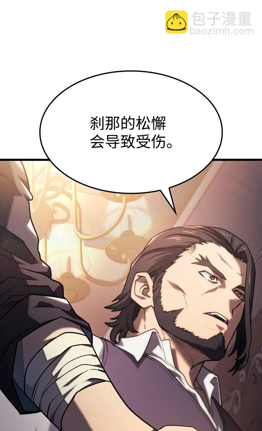 14 婚约(1/3)-第14话