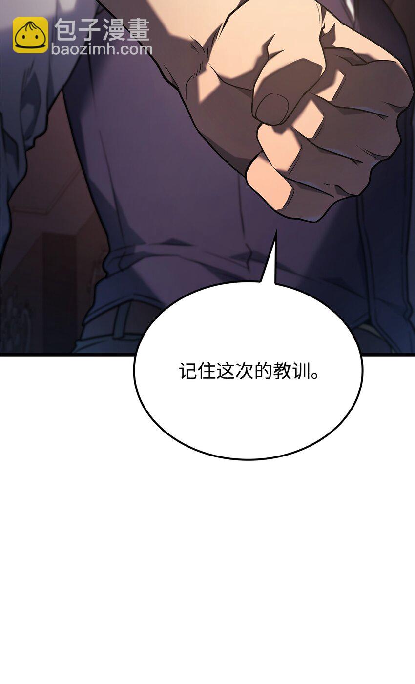 14 婚约(1/3)-第14话