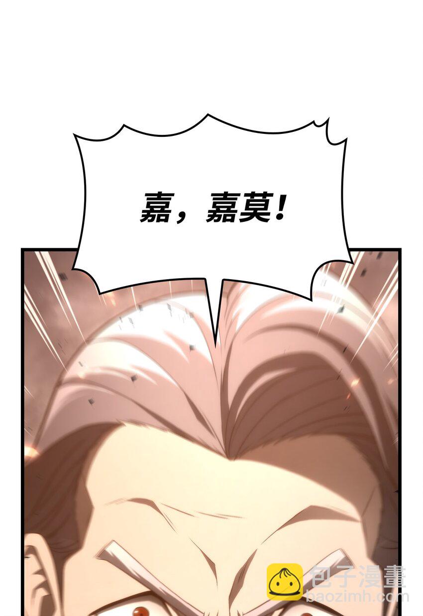 14 婚约(1/3)-第14话