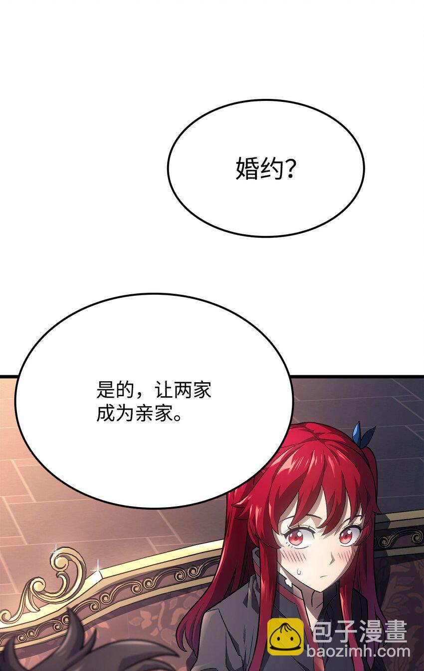 鐵血劍家獵犬的迴歸 - 14 婚約(2/3) - 1