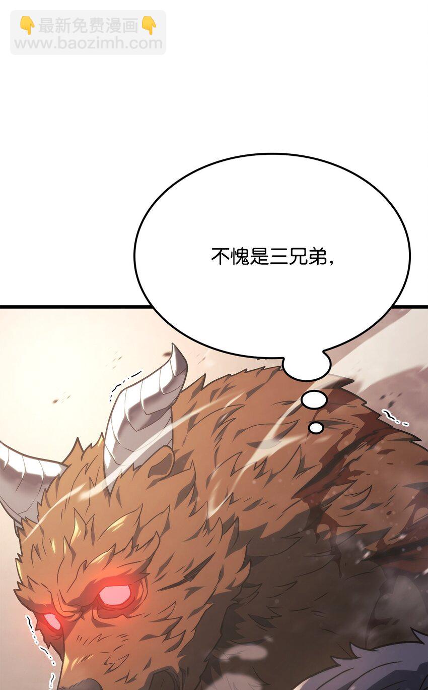鐵血劍家獵犬的迴歸 - 16 職位(1/3) - 4