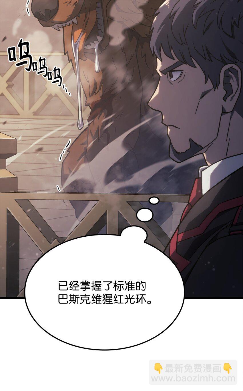 鐵血劍家獵犬的迴歸 - 16 職位(1/3) - 5