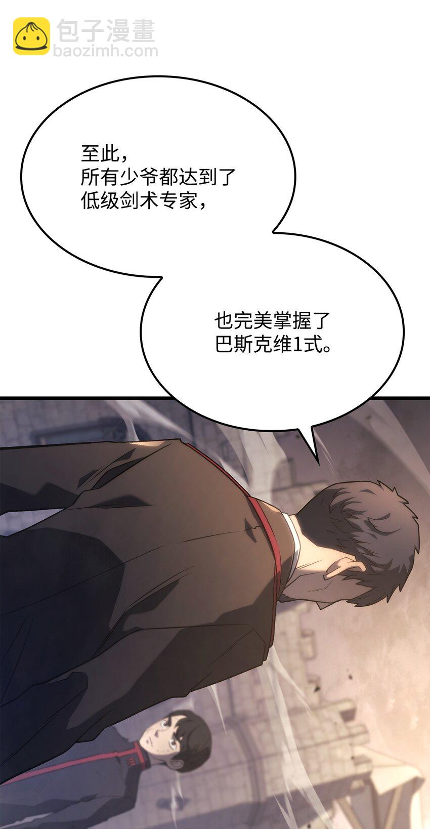 鐵血劍家獵犬的迴歸 - 16 職位(1/3) - 6