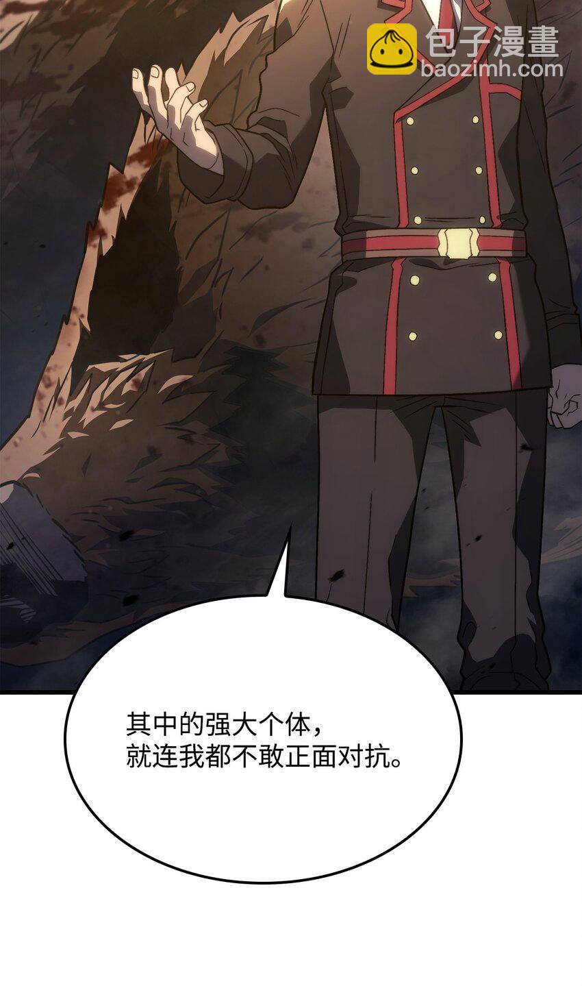 鐵血劍家獵犬的迴歸 - 16 職位(1/3) - 1