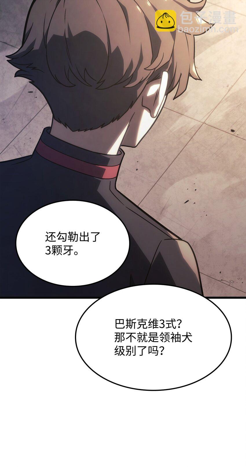 鐵血劍家獵犬的迴歸 - 16 職位(2/3) - 1