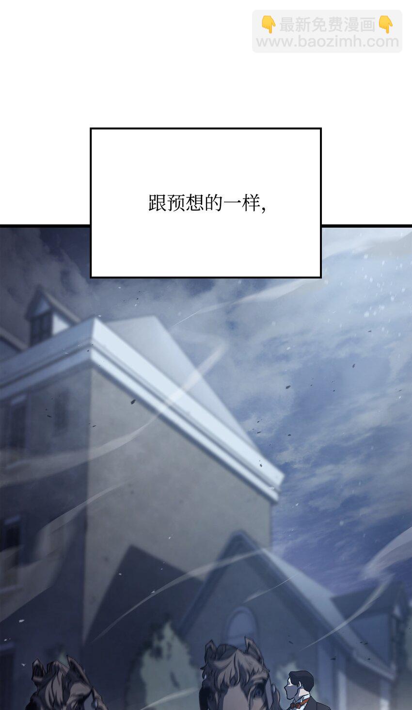鐵血劍家獵犬的迴歸 - 20 震懾全市(2/3) - 5