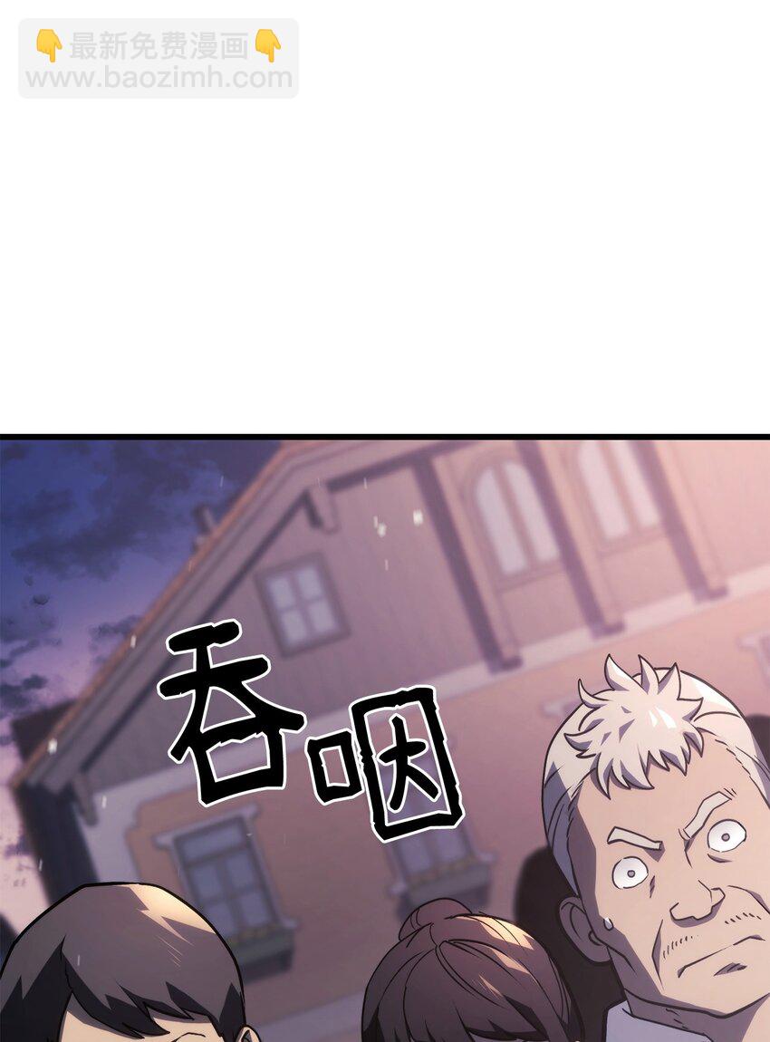 鐵血劍家獵犬的迴歸 - 20 震懾全市(2/3) - 5