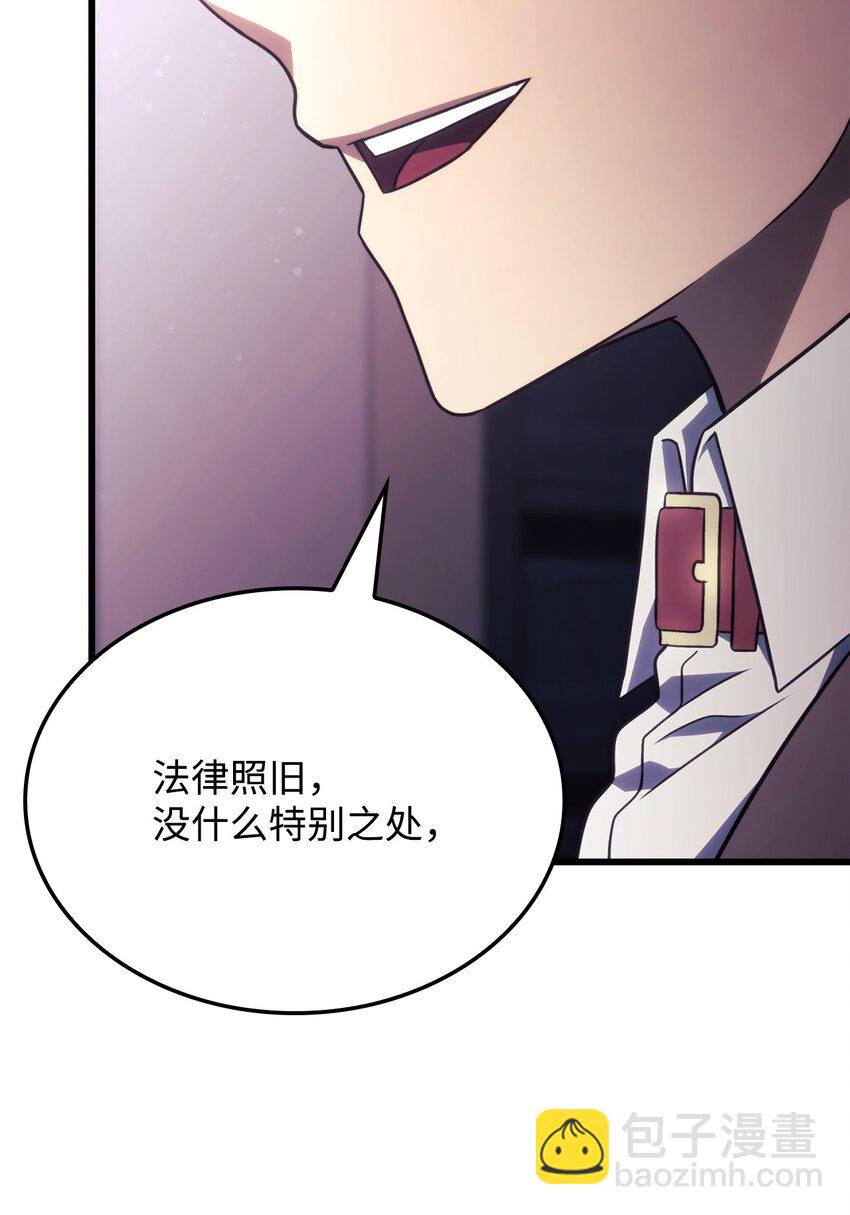 鐵血劍家獵犬的迴歸 - 20 震懾全市(2/3) - 8