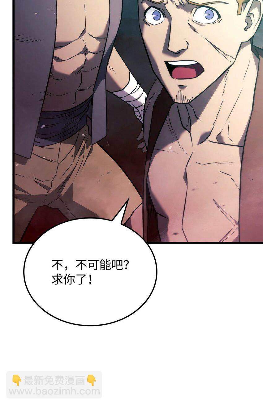 鐵血劍家獵犬的迴歸 - 22 王牌(2/3) - 4