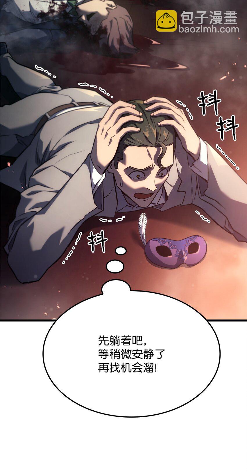 鐵血劍家獵犬的迴歸 - 22 王牌(2/3) - 6