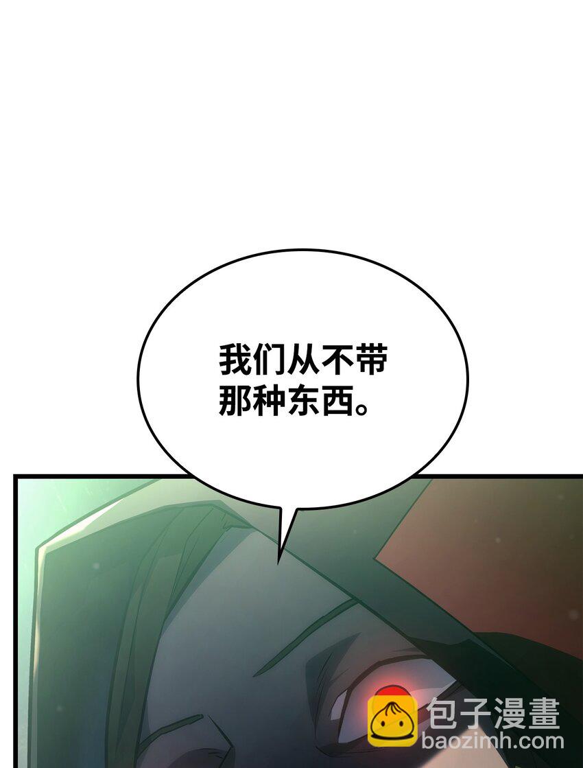鐵血劍家獵犬的迴歸 - 22 王牌(2/3) - 2