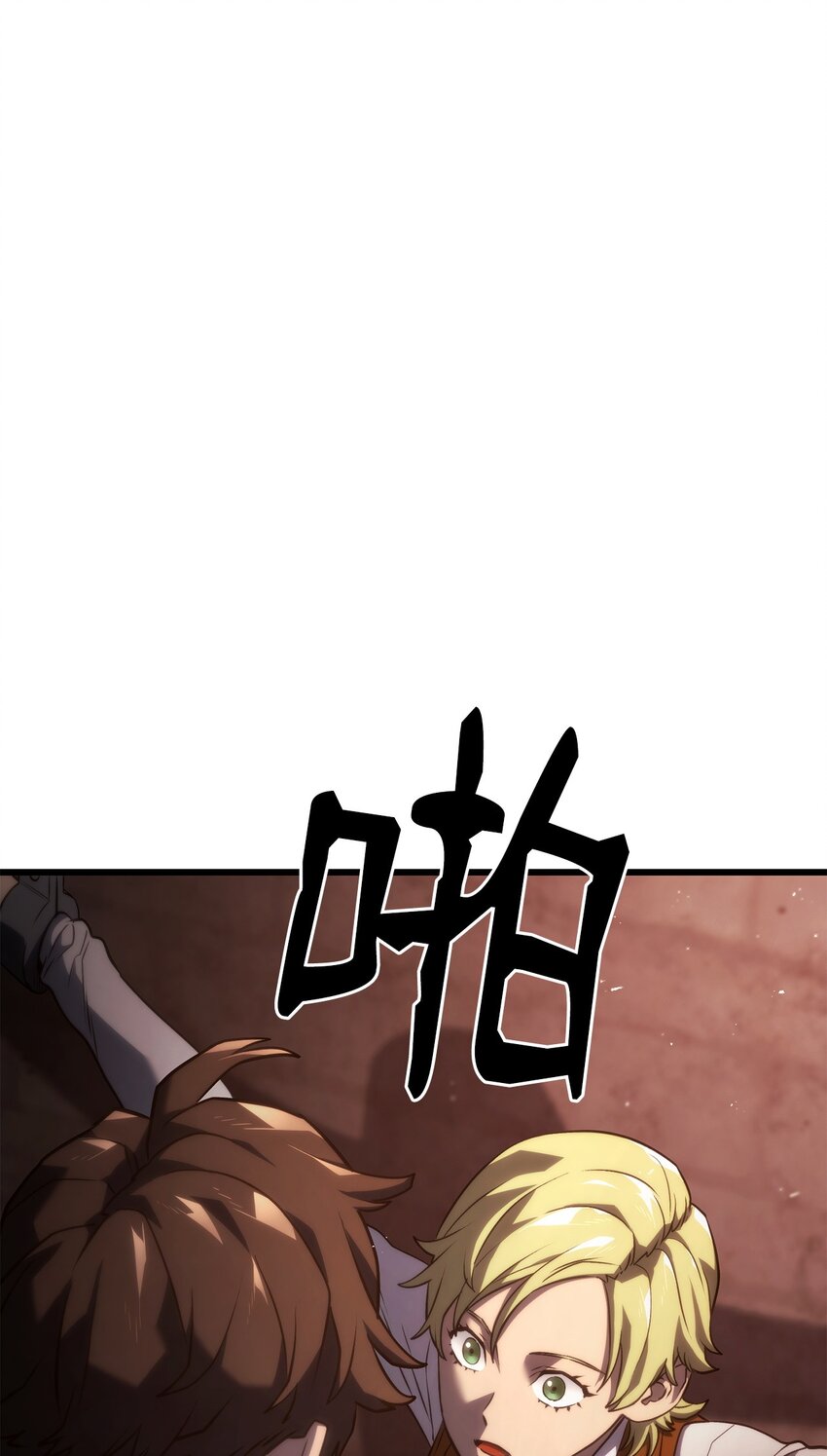 24 梅西马洛家族(1/4)-第24话