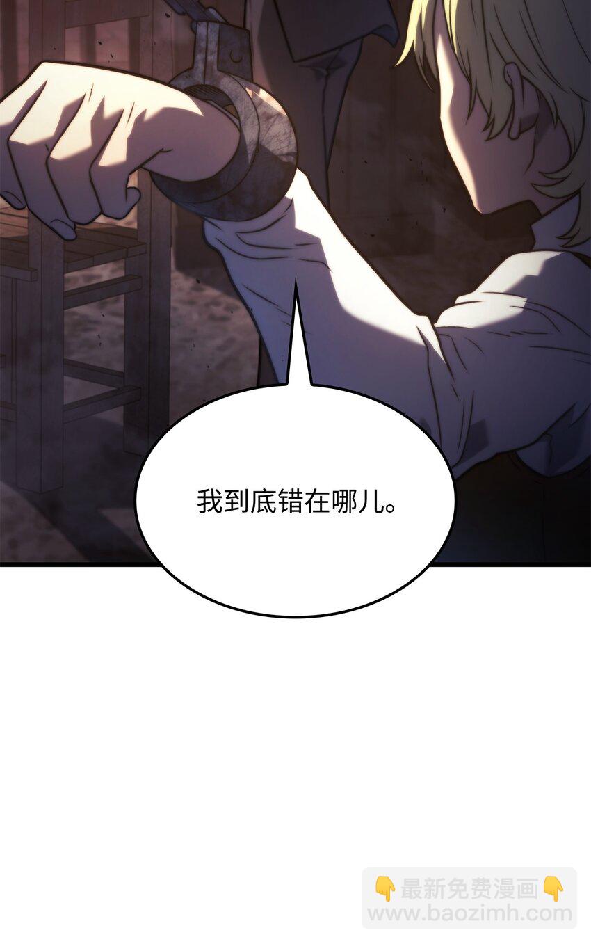 24 梅西马洛家族(1/4)-第24话