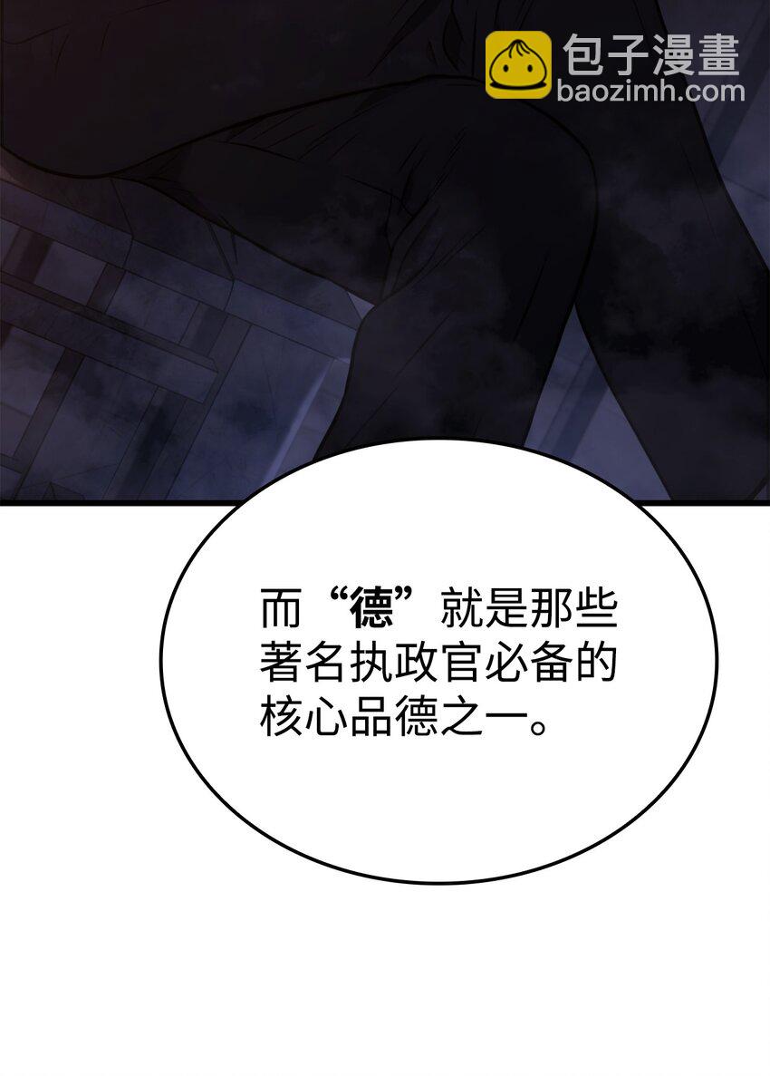 24 梅西马洛家族(1/4)-第24话