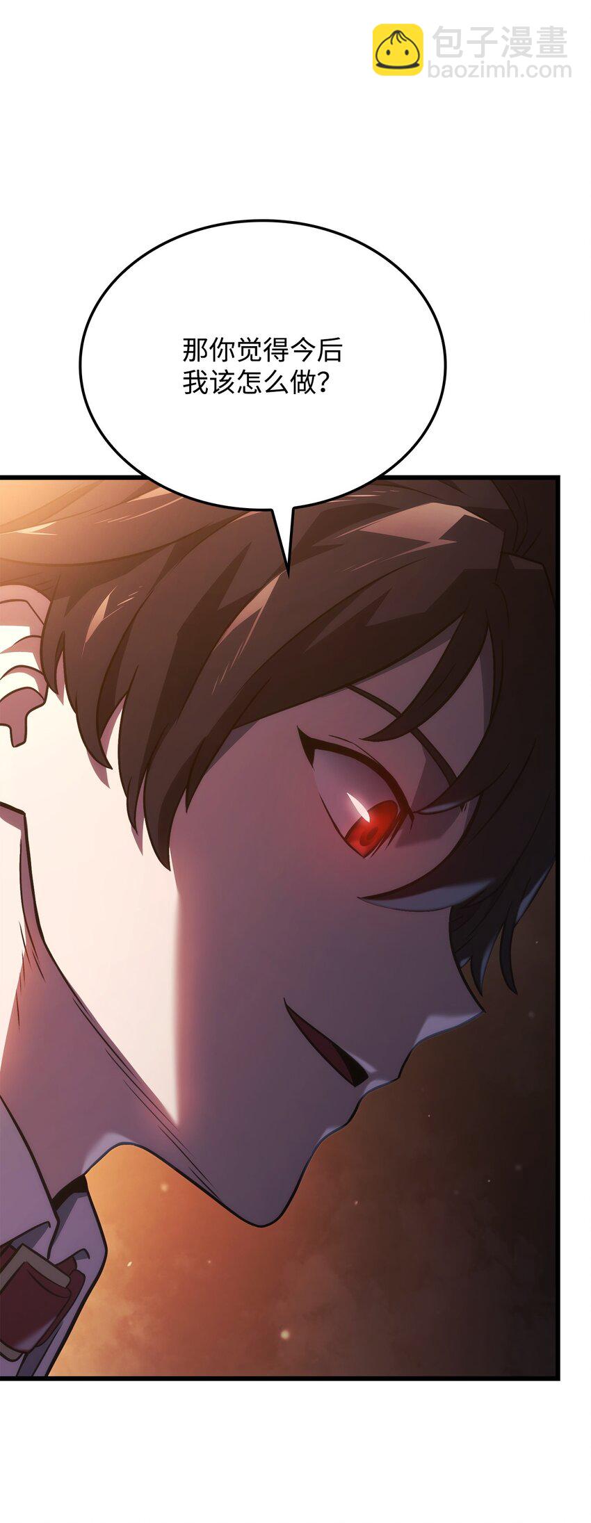 24 梅西马洛家族(1/4)-第24话