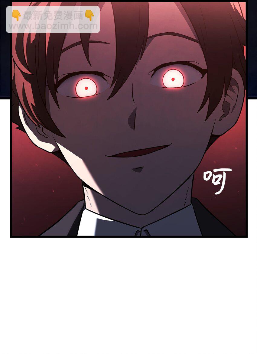 24 梅西马洛家族(1/4)-第24话