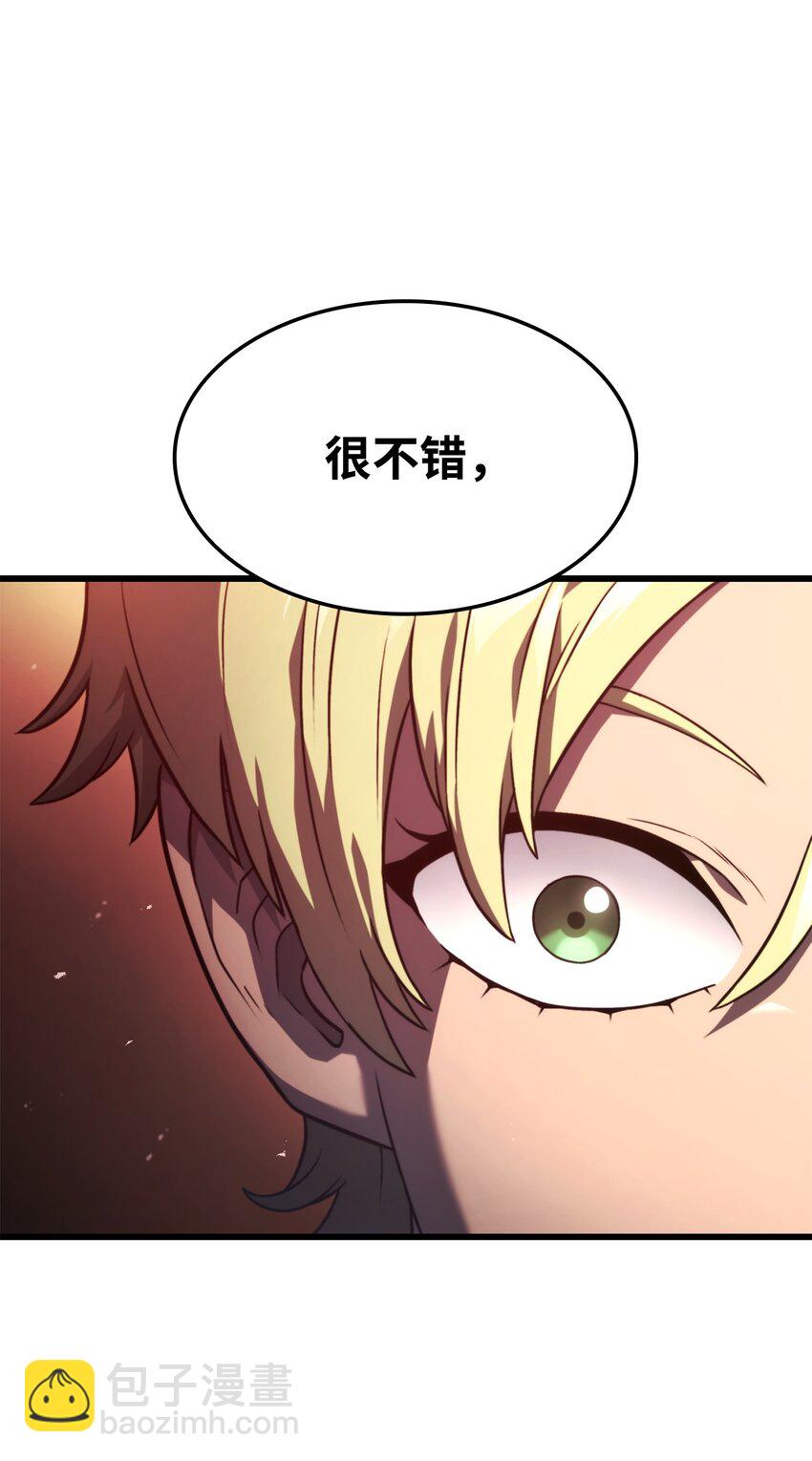 24 梅西马洛家族(1/4)-第24话