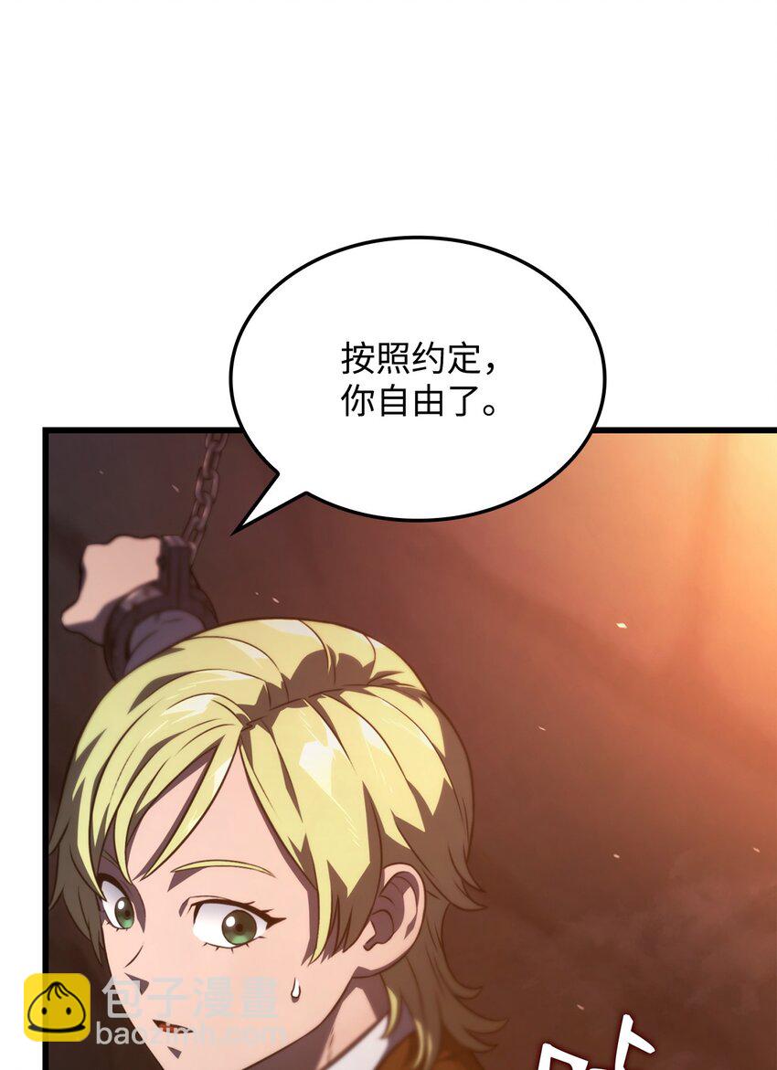 24 梅西马洛家族(1/4)-第24话