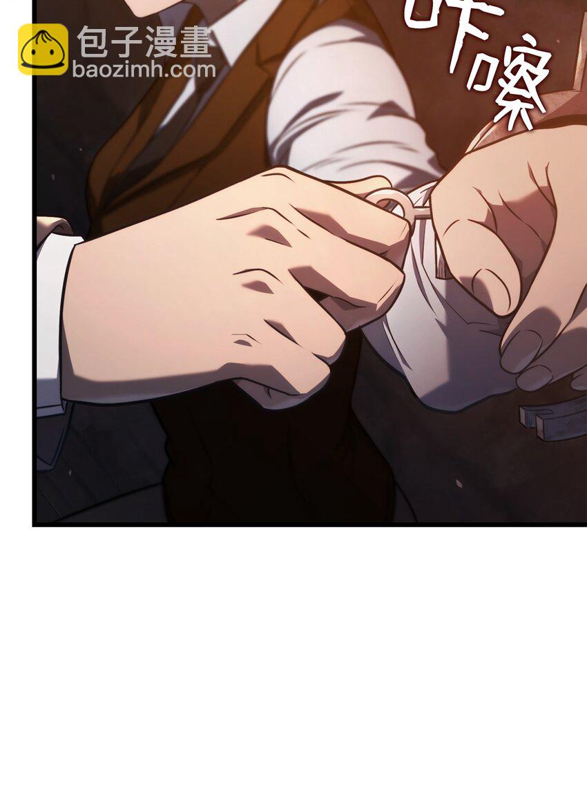 24 梅西马洛家族(1/4)-第24话