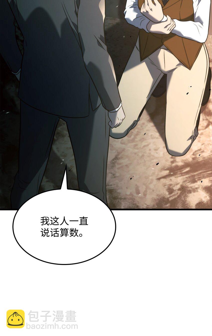 24 梅西马洛家族(1/4)-第24话