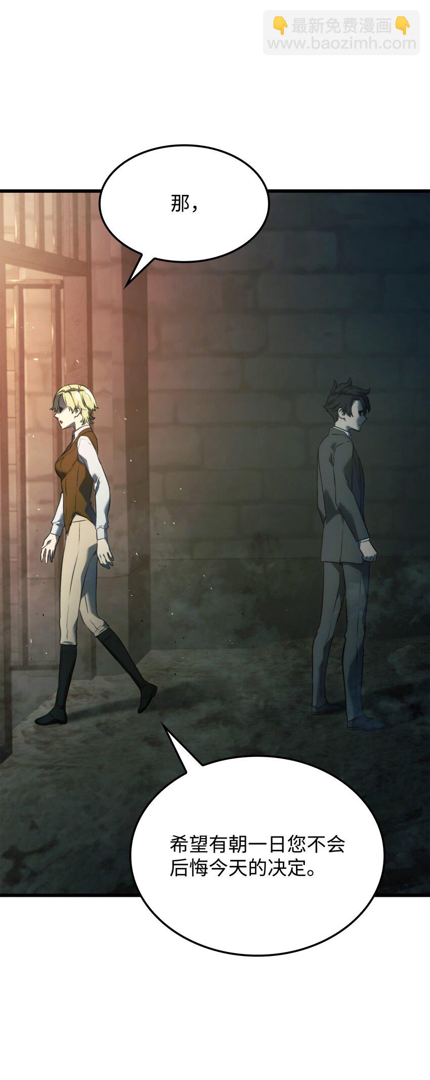 24 梅西马洛家族(1/4)-第24话