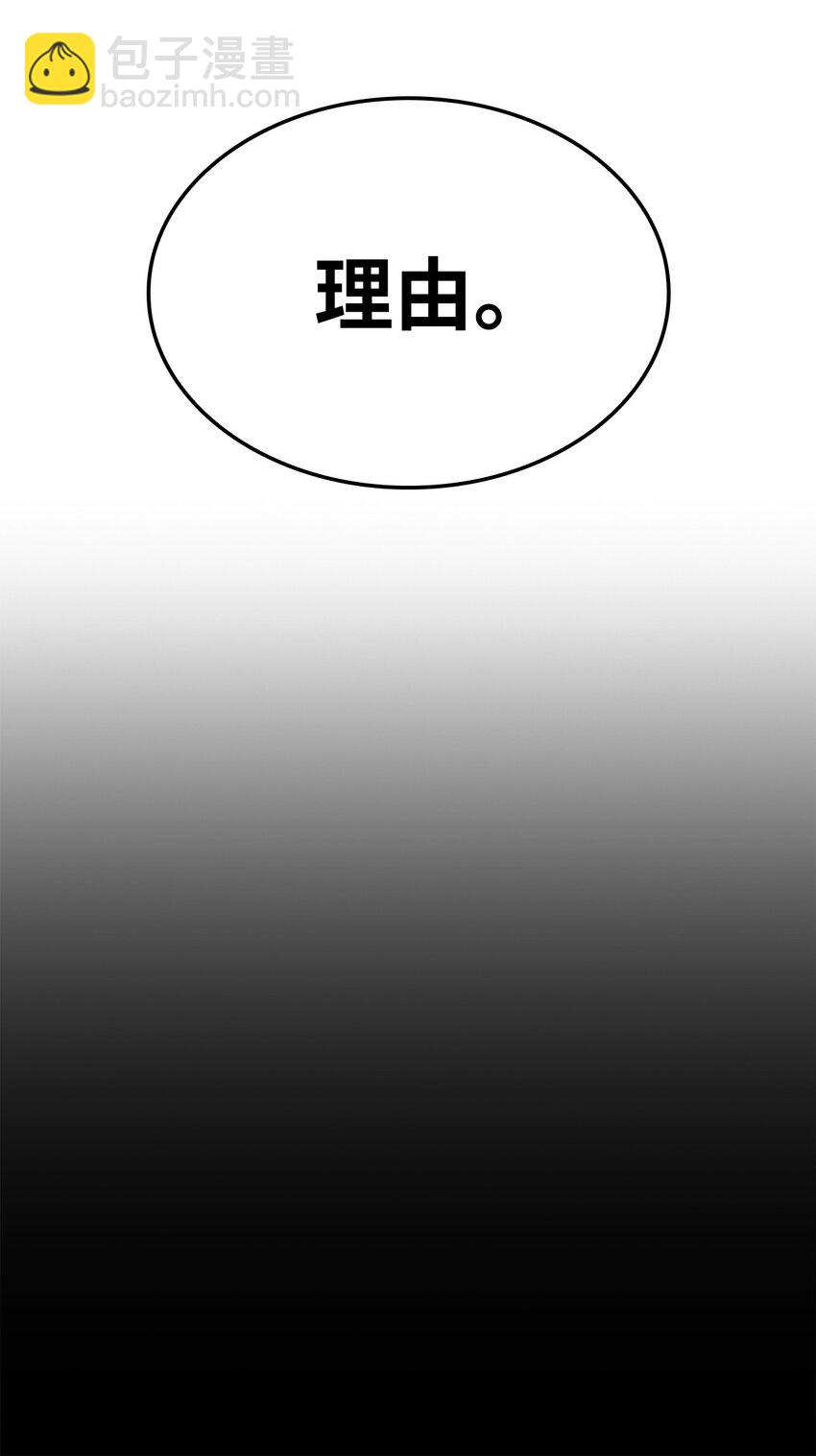 24 梅西马洛家族(1/4)-第24话