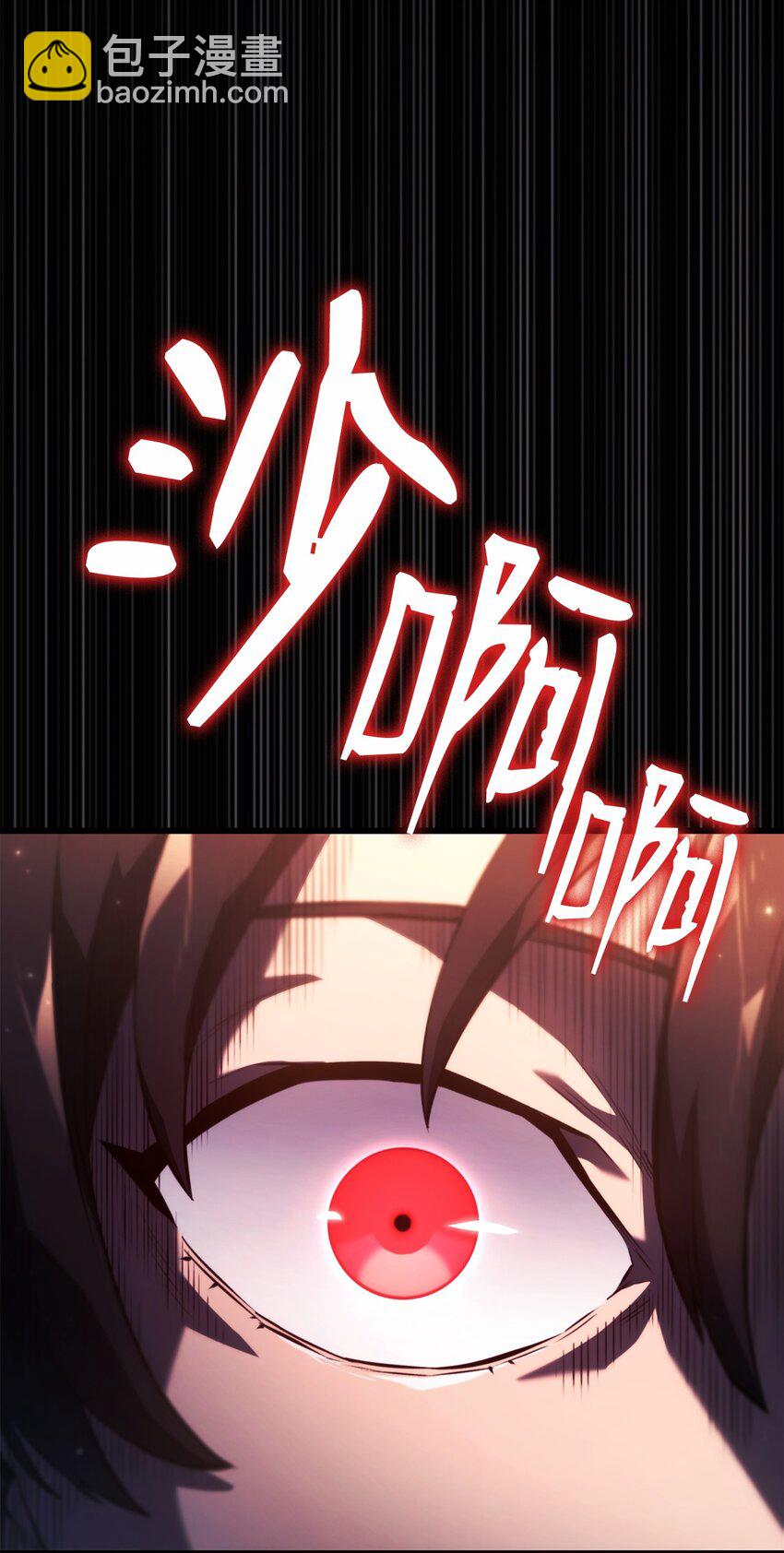 24 梅西马洛家族(1/4)-第24话