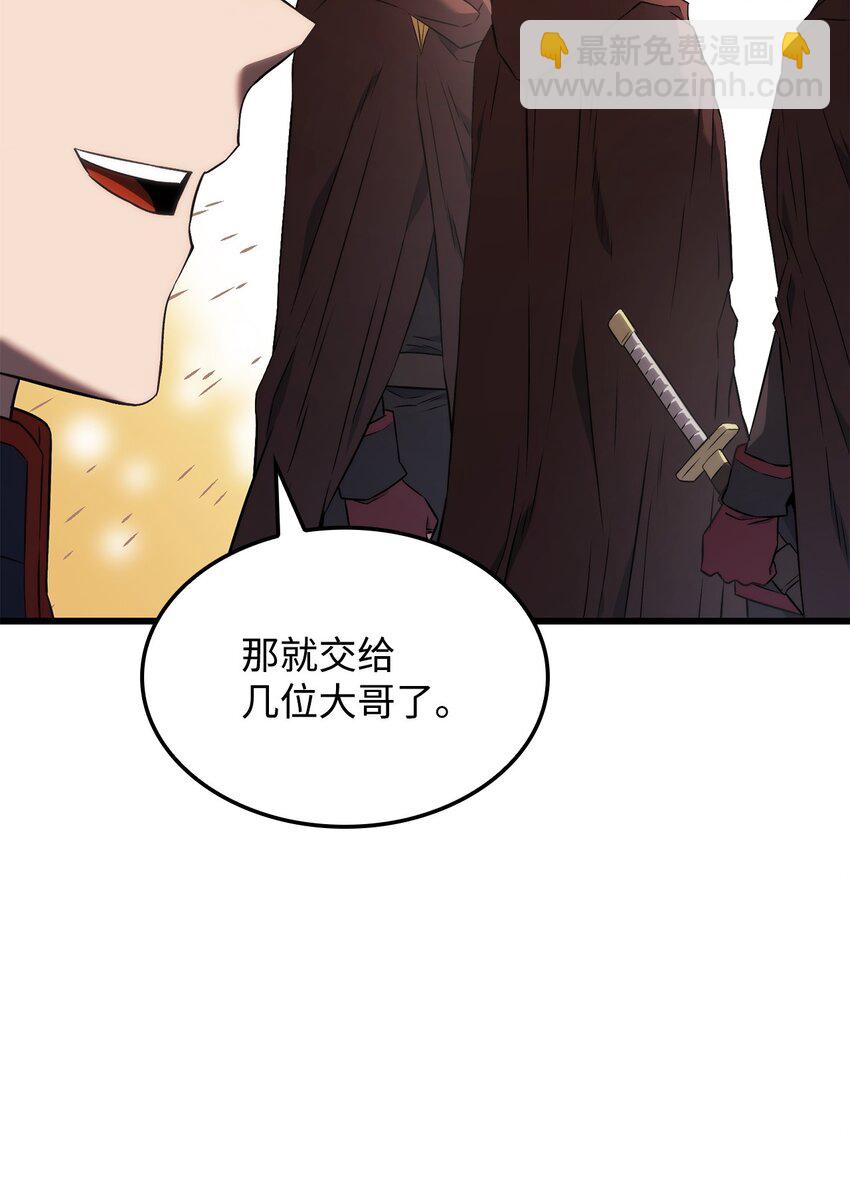 26 再会(1/3)-第26话