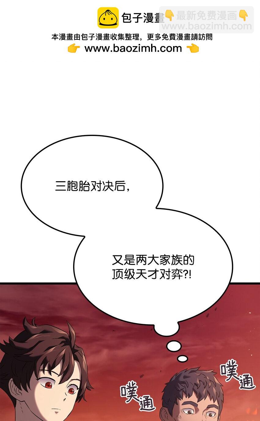 鐵血劍家獵犬的迴歸 - 26 再會(2/3) - 6