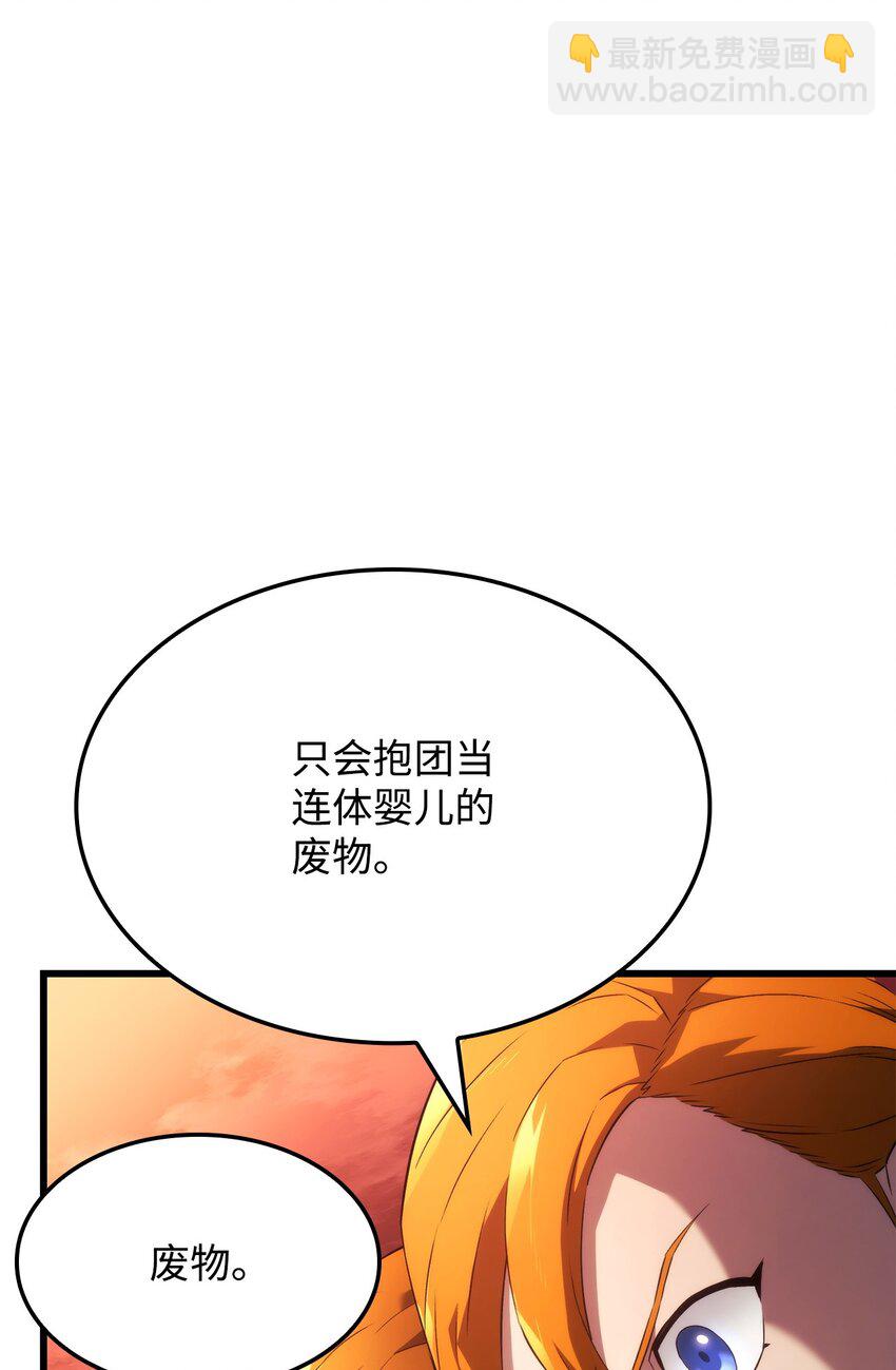 26 再会(1/3)-第26话