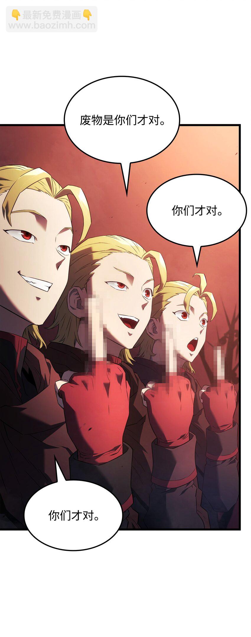 26 再会(1/3)-第26话