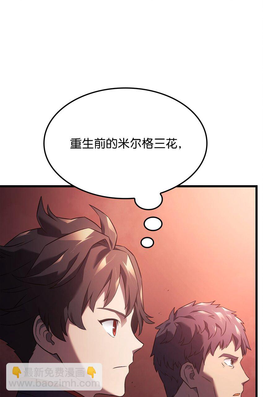 26 再会(1/3)-第26话