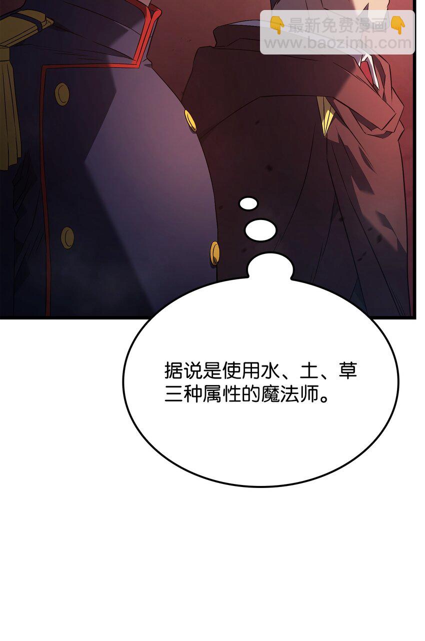 26 再会(1/3)-第26话