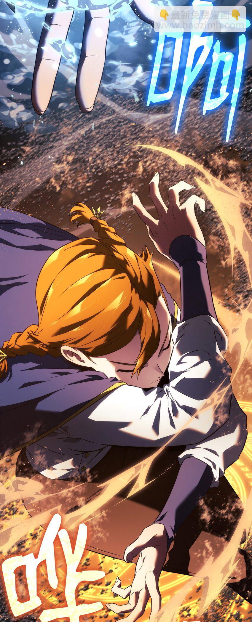 26 再会(1/3)-第26话