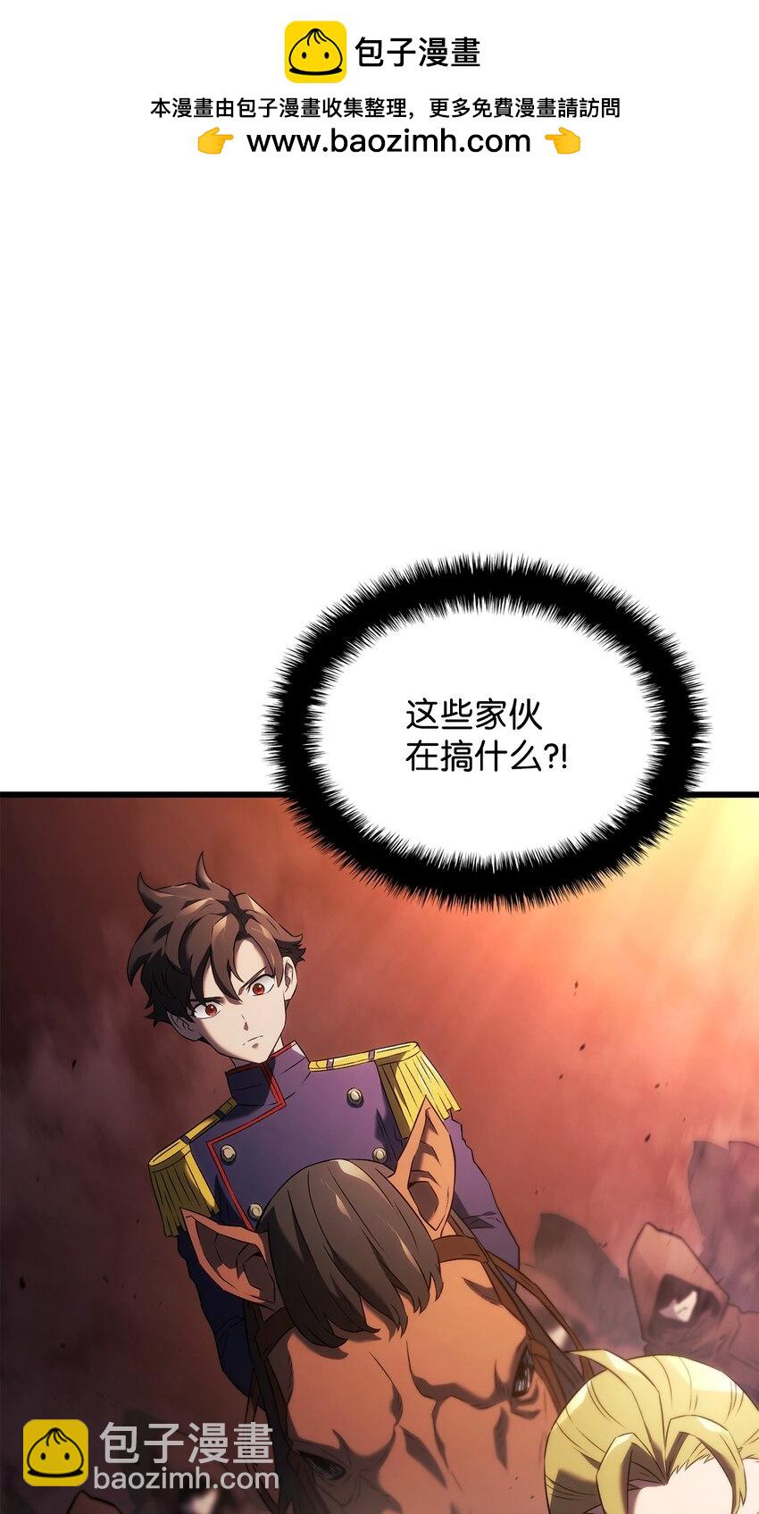 26 再会(1/3)-第26话