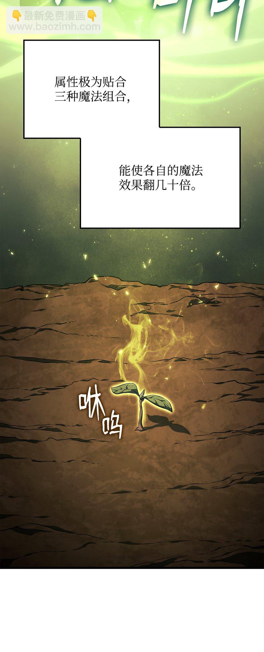 26 再会(1/3)-第26话