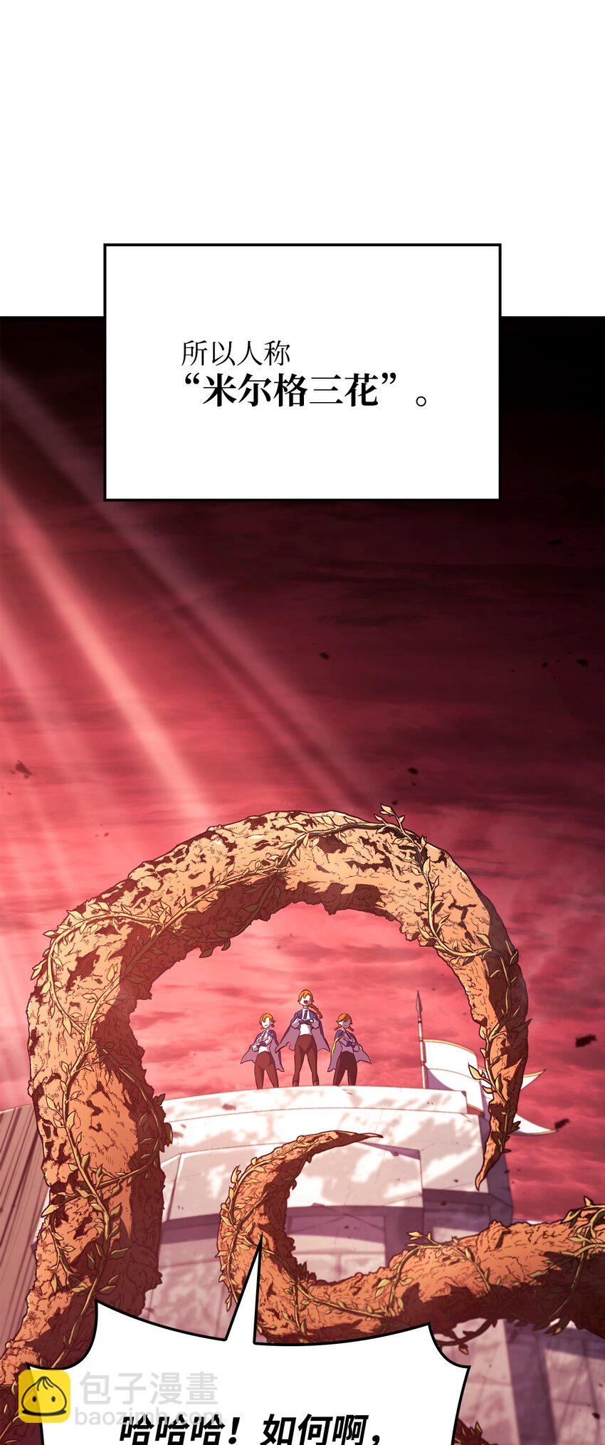 26 再会(1/3)-第26话