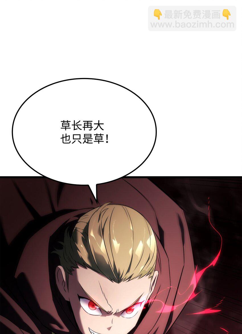 26 再会(1/3)-第26话