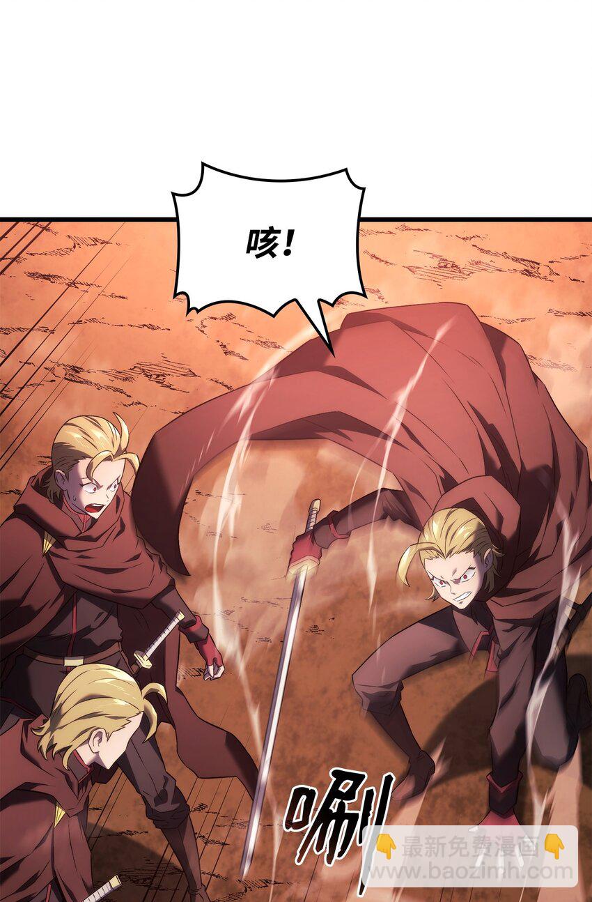 26 再会(1/3)-第26话