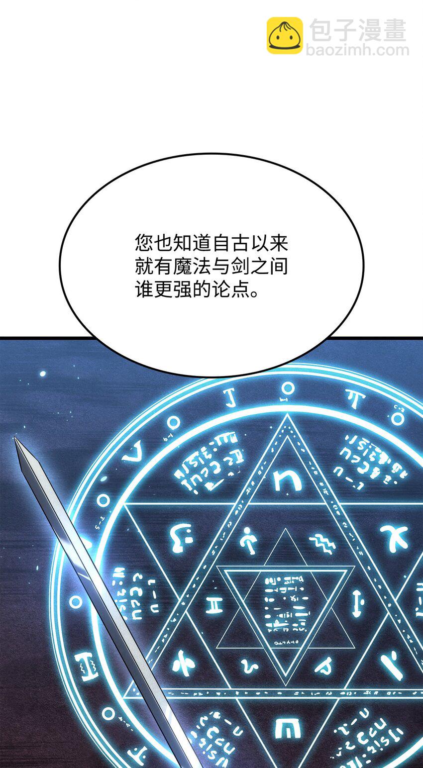 26 再会(1/3)-第26话