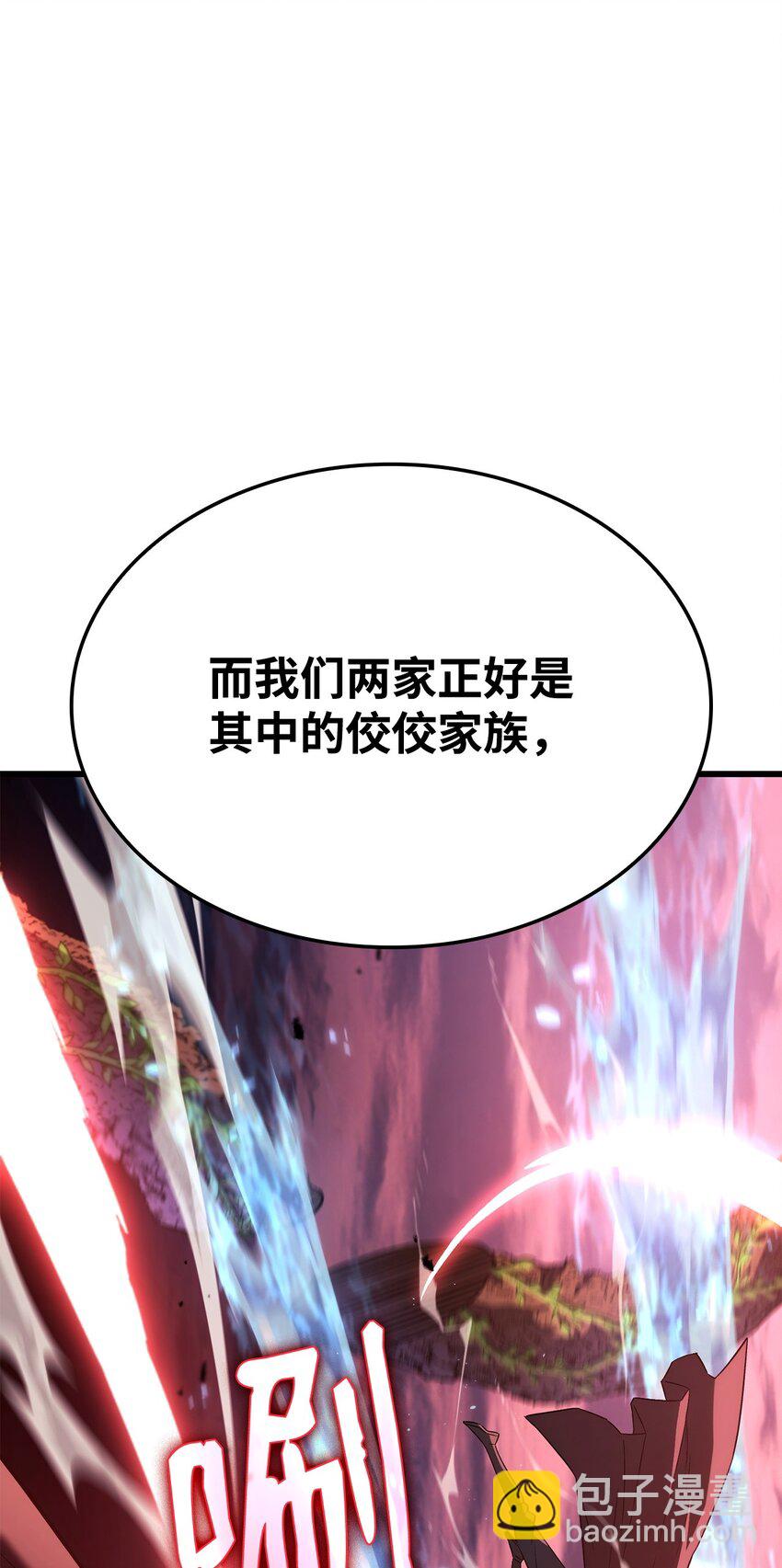 26 再会(1/3)-第26话