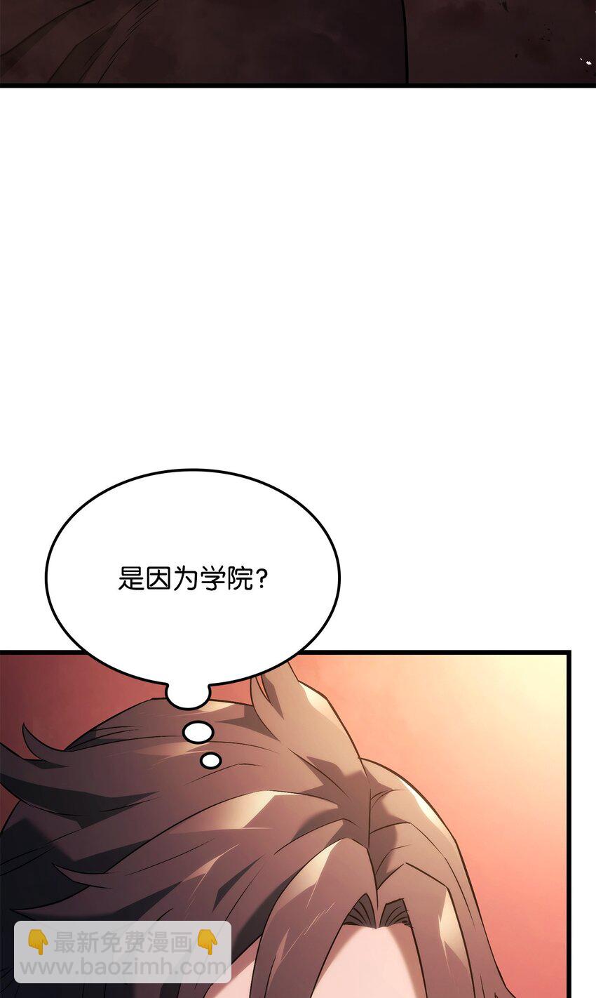 26 再会(1/3)-第26话