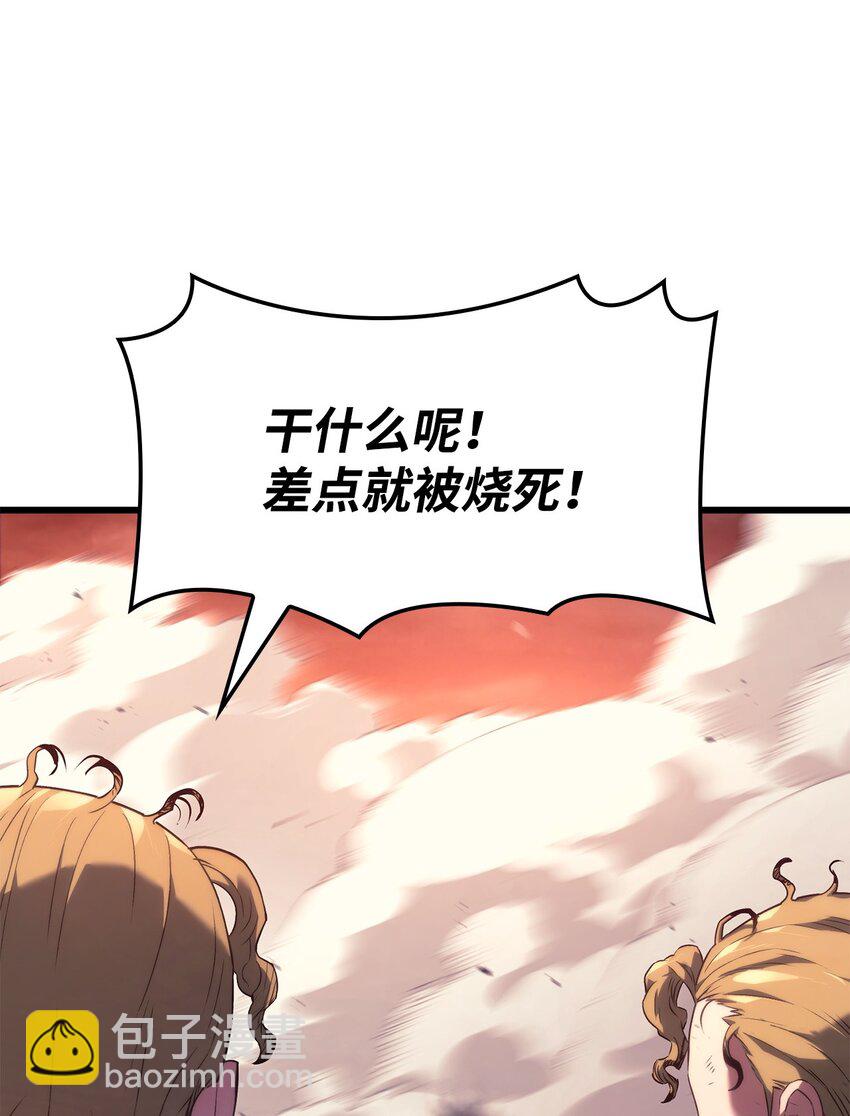 鐵血劍家獵犬的迴歸 - 26 再會(2/3) - 2