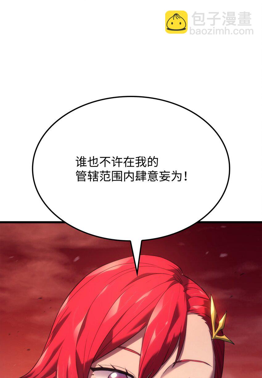鐵血劍家獵犬的迴歸 - 26 再會(2/3) - 4