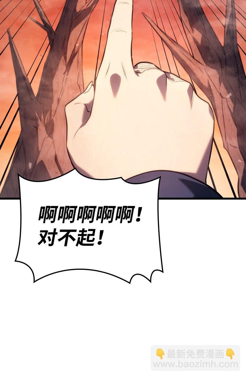 鐵血劍家獵犬的迴歸 - 26 再會(2/3) - 3