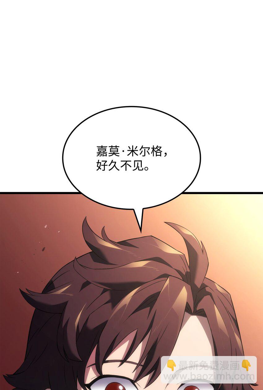 鐵血劍家獵犬的迴歸 - 26 再會(2/3) - 2