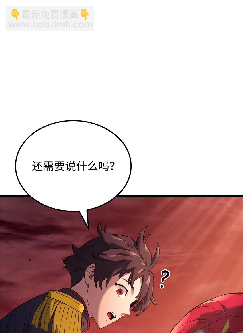 鐵血劍家獵犬的迴歸 - 26 再會(2/3) - 4